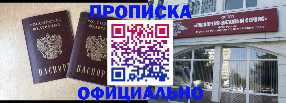 регистрация для дет. сада в Исилькуле